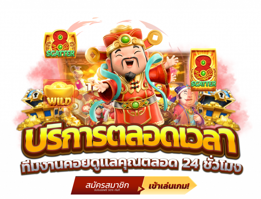 top1pg ประสบการณ์ใหม่ของการเล่นสล็อตออนไลน์